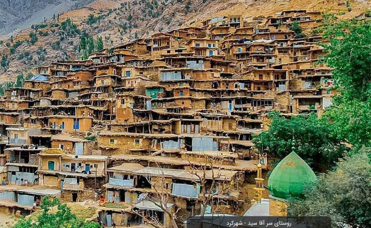 village in iran