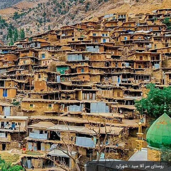 village in iran