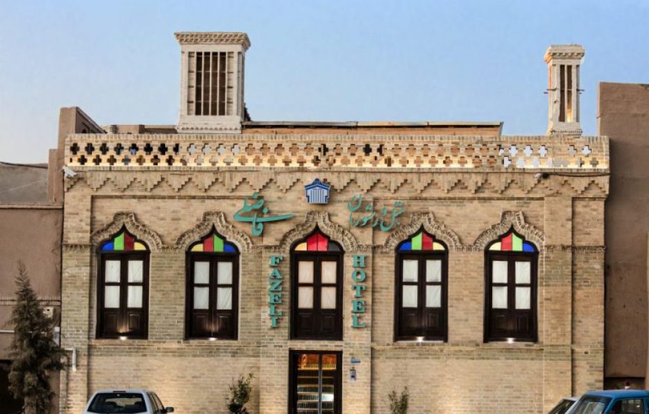 Fazeli Hotel