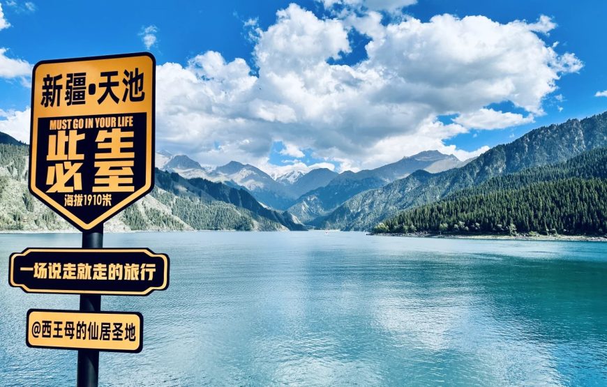 China Mysterious Silk Road Tour