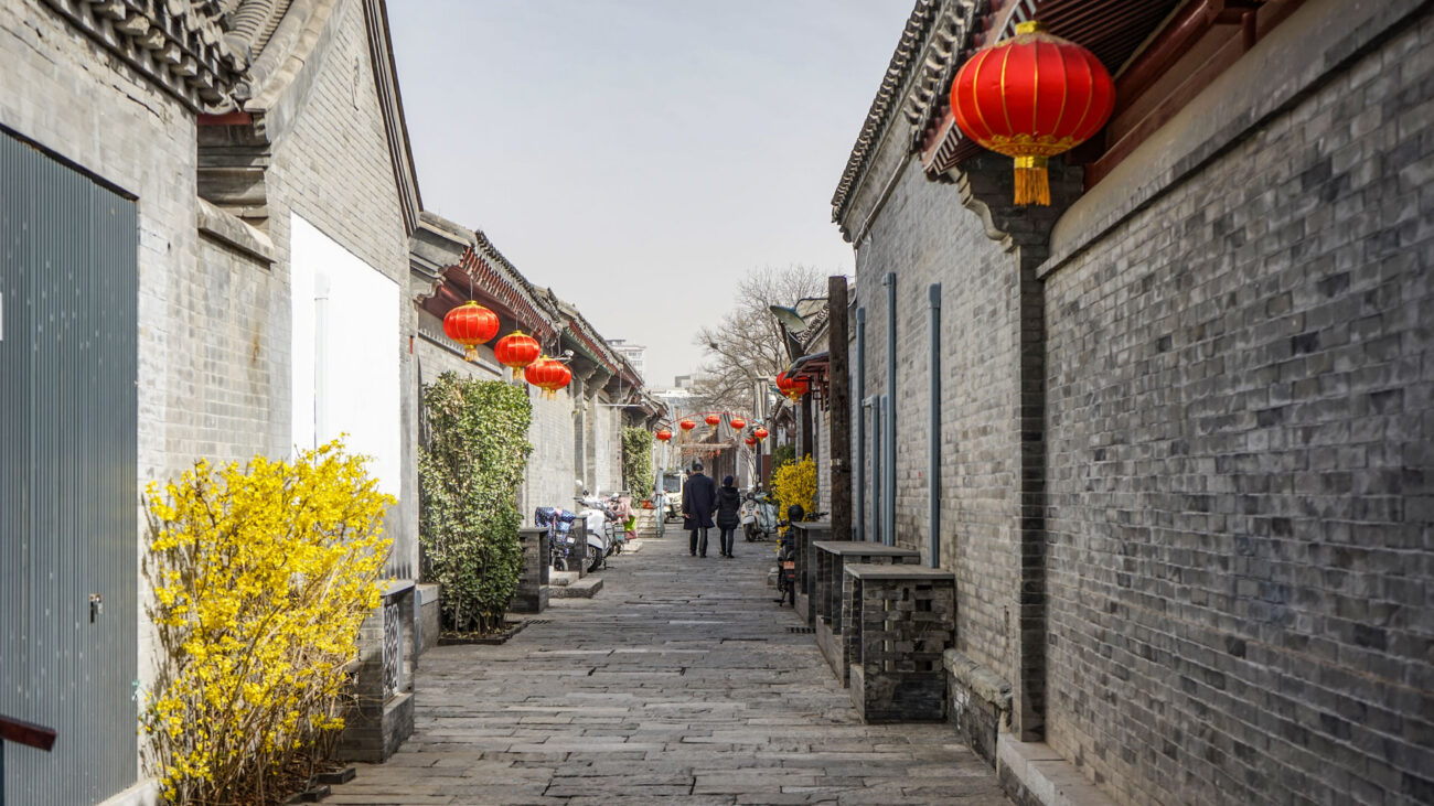 hutong